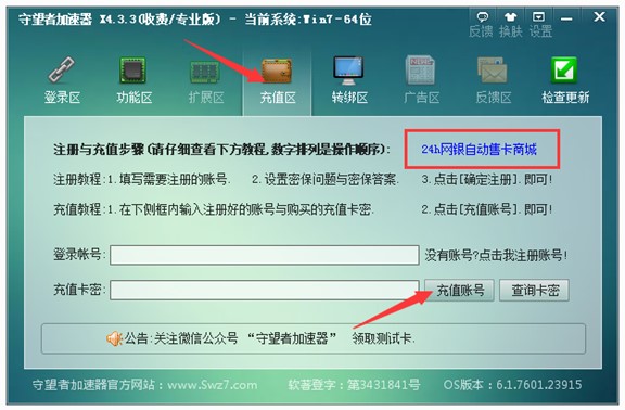 �����߼�����ܛ�����鼰ʹ�ý̳�