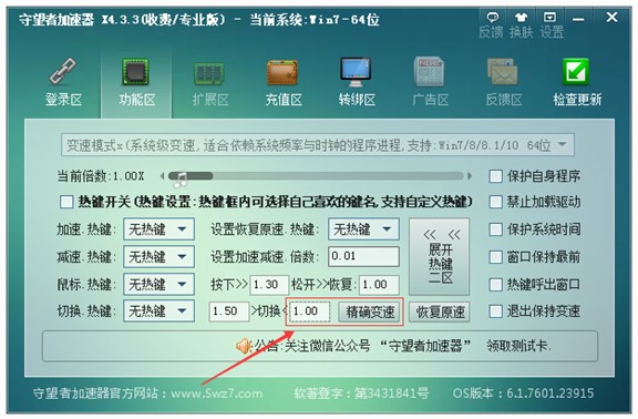 �����߼�����ܛ�����鼰ʹ�ý̳�