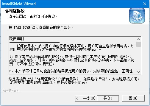 ��Ҫ�؈D��ΰ��b���D�İ��b�̌W