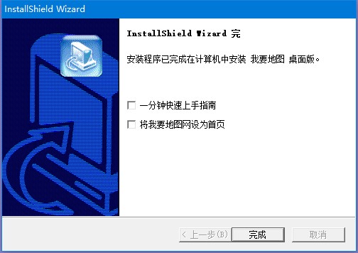 ��Ҫ�؈D��ΰ��b���D�İ��b�̌W