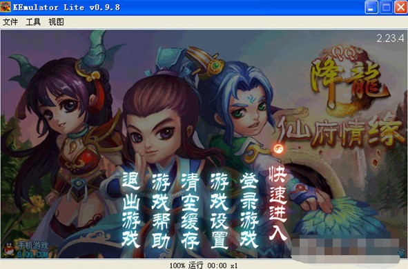 QQ������X���Α��Խ�B