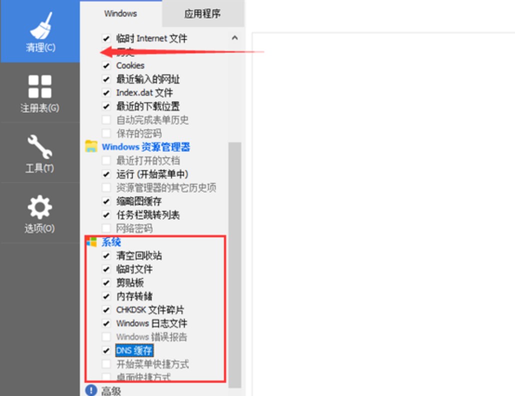 CCleaner������X�űP���g�ķ���Ԕ����B
