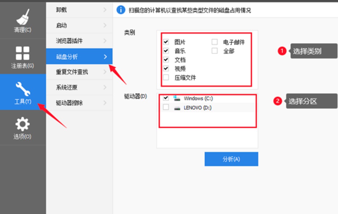 CCleaner������X�űP���g�ķ���Ԕ����B