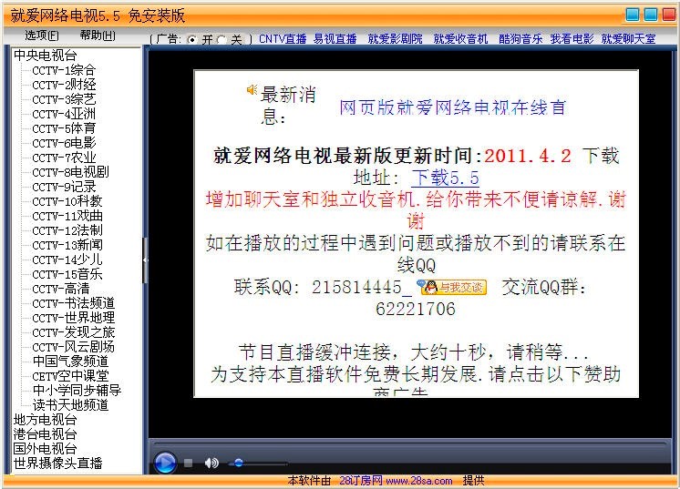 �͐۾W�j�ҕܛ����ʹ�ó�Ҋ���}���