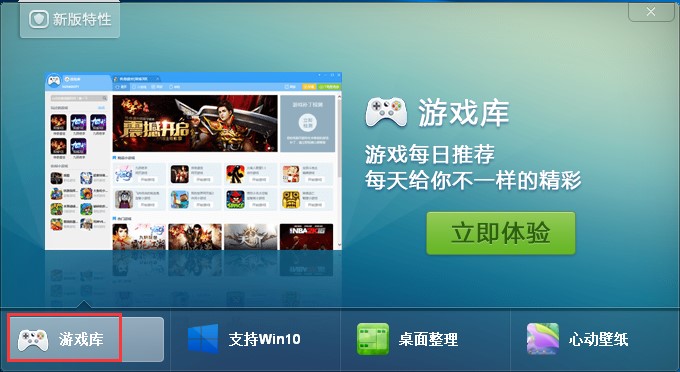 360��ȫ����ٷ����dʹ�ý̌W