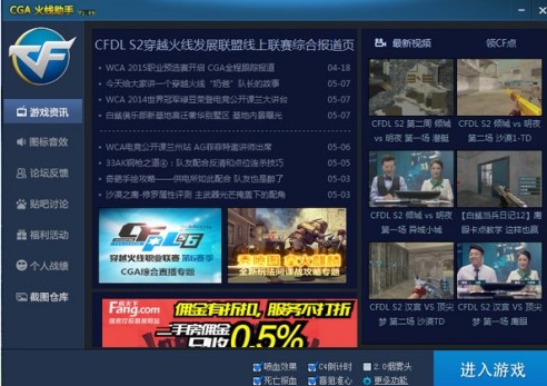 Cga�����ֹٷ����d����ʹ�ý̌W