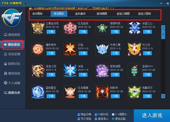 Cga�����ֹٷ����d����ʹ�ý̌W