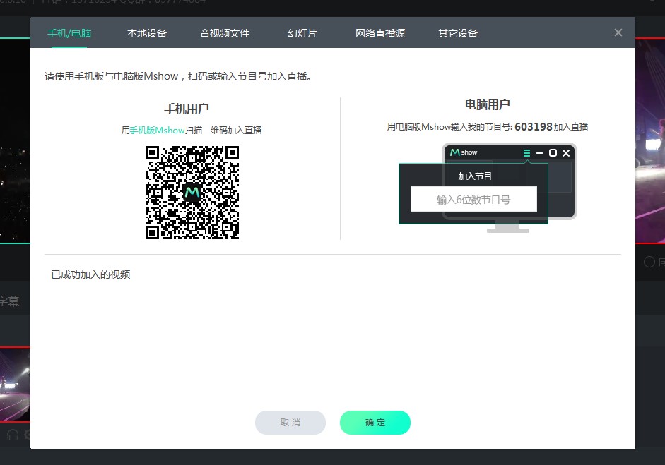 Mshow�ƌ������ʹ����ҕ�lԴ���ӽ̳�