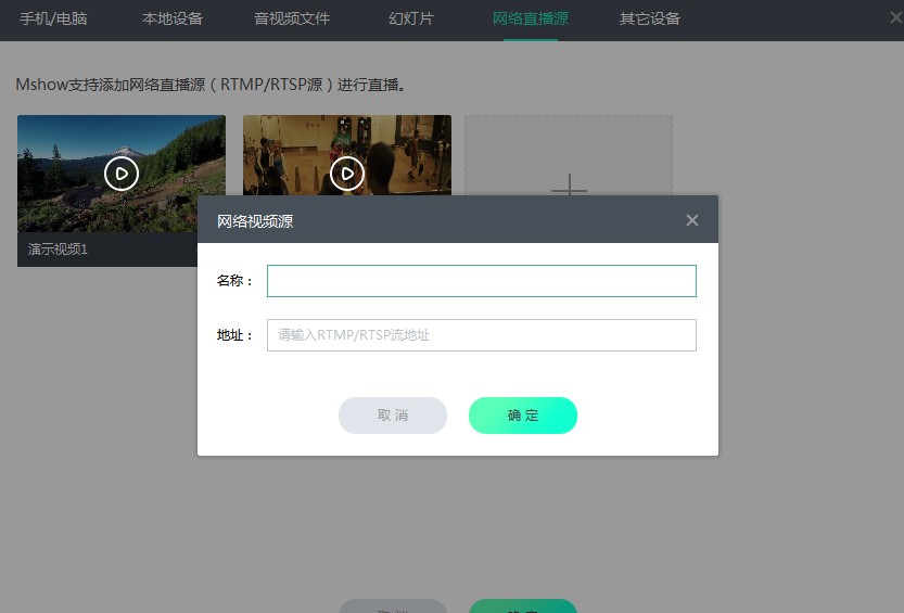 Mshow�ƌ������ʹ����ҕ�lԴ���ӽ̳�