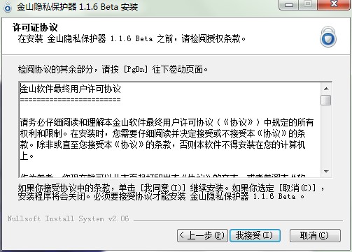 ��ɽ�[˽���o(h��)���������c���b���E