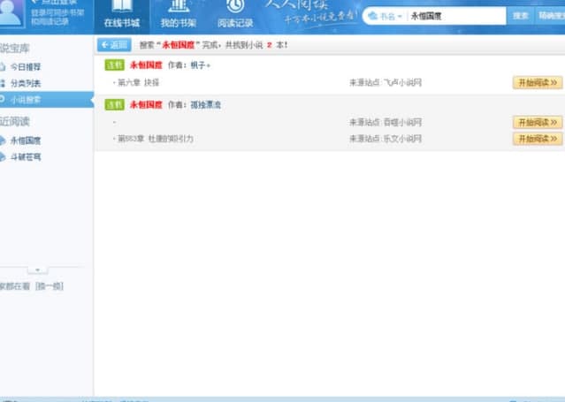 ����С�f(shu��)��x�����b�̳̽�B