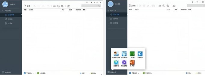 Ѹ�טO�ٰ���ô�ã�Ѹ�טO�ٰ�ʹ�Î���