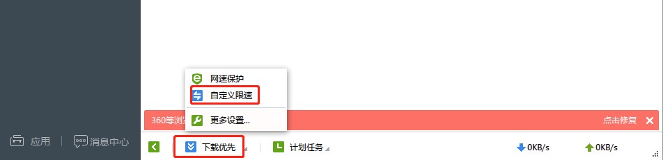 Ѹ�טO�ٰ���ô�ã�Ѹ�טO�ٰ�ʹ�Î���