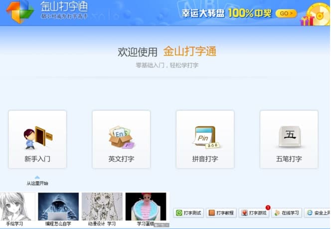 ��ɽ����ͨ���b�̳̽�B