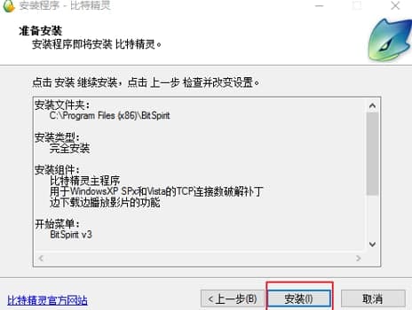 ���ؾ��`bitspirit��ɫ����Ҋ���}���