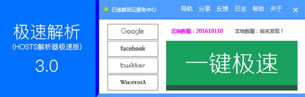 Hosts���O�ٽ�����ʹ�ý�B