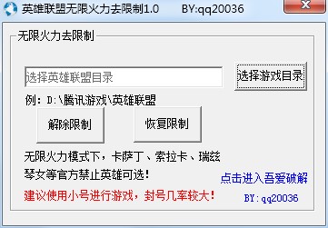 lol�o�޻���ģʽ��Ӣ���˟o�޻���ȥ���ƹ��ߣ�ʹ�÷���