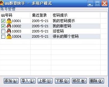 qqȺ�ǿ��֣�QQ�Ԅӵ������ʹ��ָ��