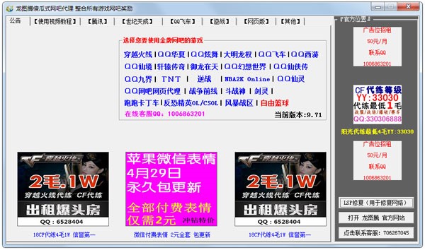 ���v�W�ɴ���ʹ�ý̳�