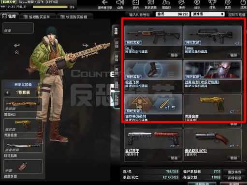 ���v�W�ɴ���ʹ�ý̳�