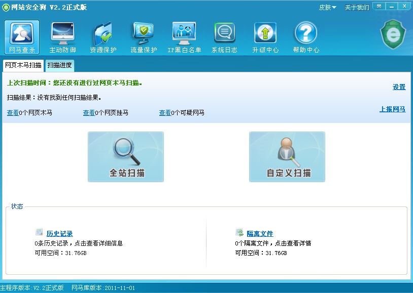 �W(w��ng)վ��ȫ��Ԕ��(x��)���܈D�Ľ�B