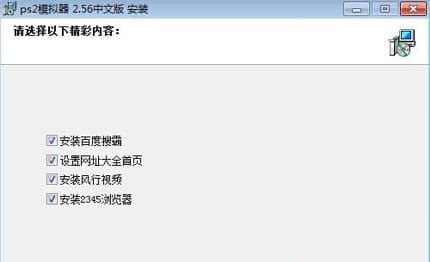 PS2������ɫ�����b�̳̽�B