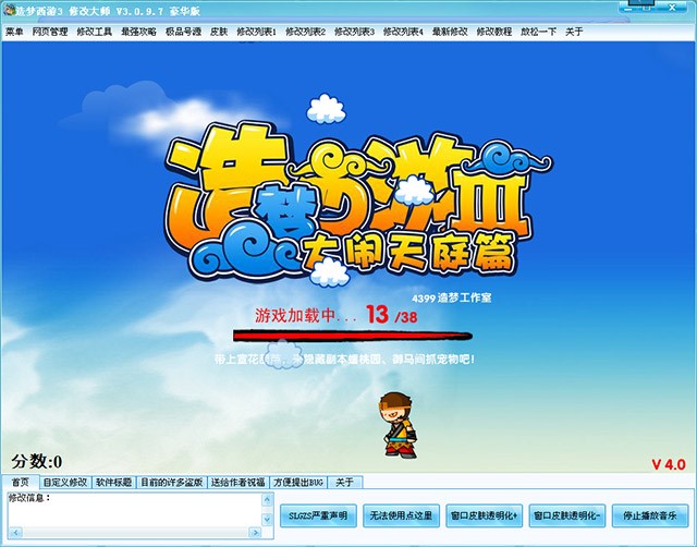 �������3�󎟺��A�湦��Ԕ����ʹ�ý�B