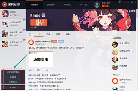 ȫ�����ְ��bʹ�ý̳�