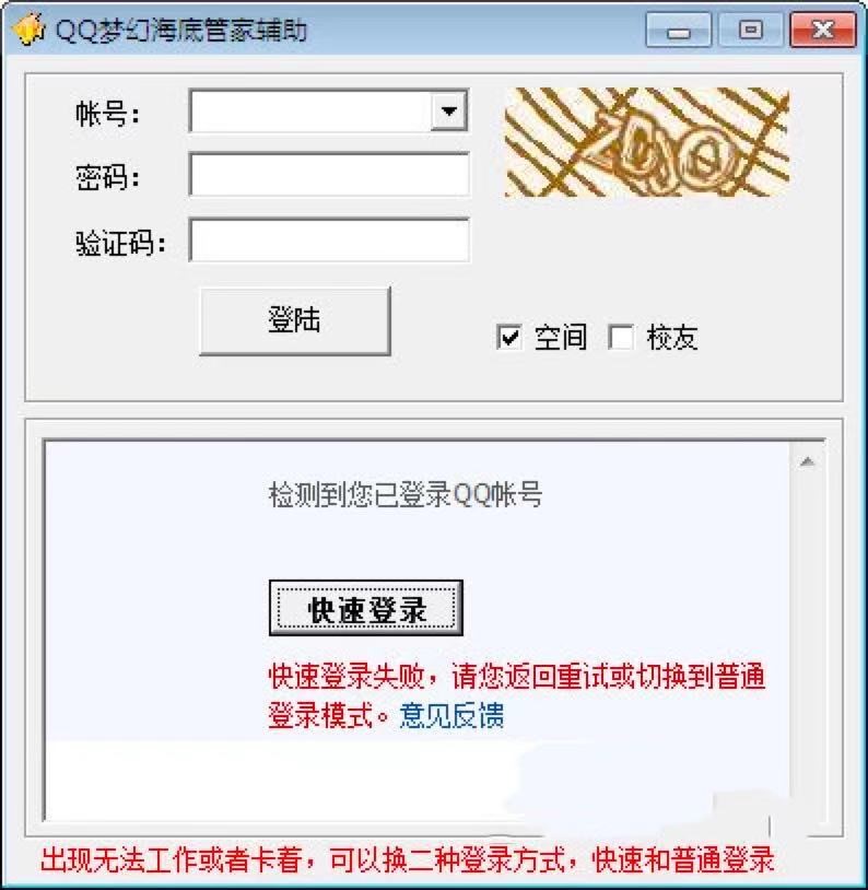 QQ���ú��׹ܼ��o��������ɫ����Ԕ����B��ʹ���f��