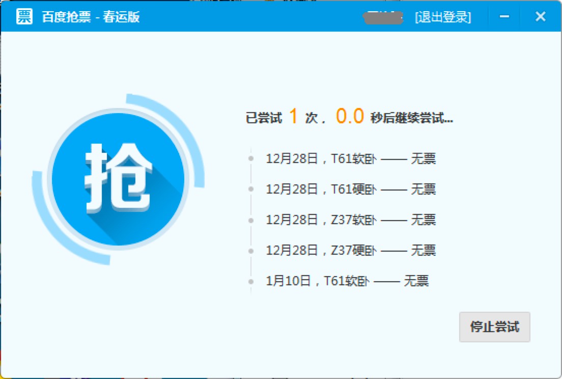 �ٶ��l(w��i)ʿ��Ʊ������ɫ����Ԕ��(x��)��B�����M(f��i)���d