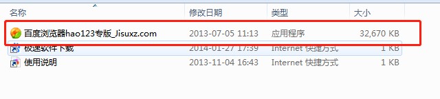 �ٶȞg�[��hao123����ٷ����d���b�̌W(xu��)
