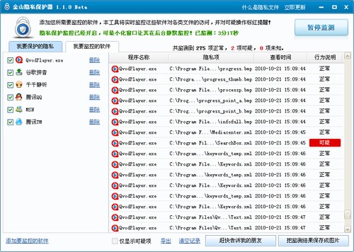 ��ɽ�[˽���o(h��)��������ɫ��ʹ�÷���