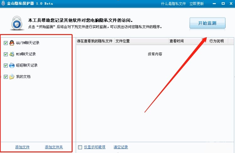 ��ɽ�[˽���o(h��)��������ɫ��ʹ�÷���