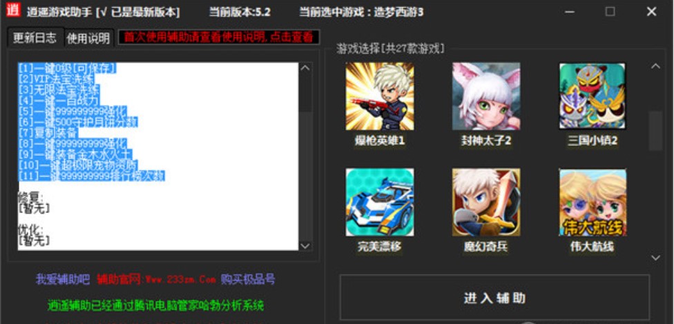 ���b�������3�޸�����ʹ�ü���