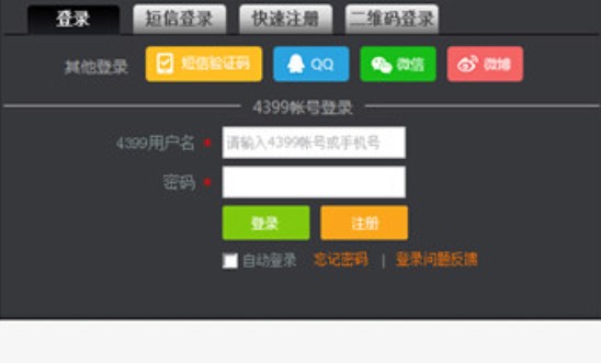 ���b�������3�޸�����ʹ�ü���