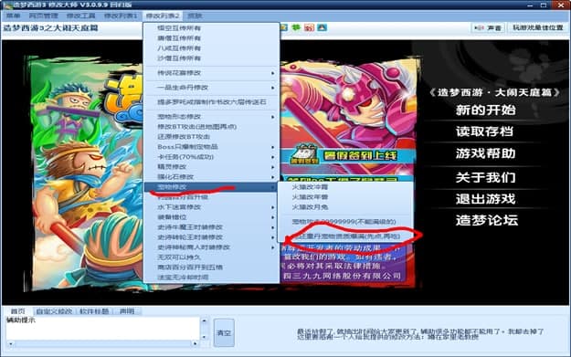 ���b�������3�޸�����ʹ�ü���