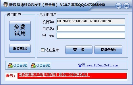 ����΢���uՓɳ�l���Ĺ��ܽ�B��ʹ�÷���