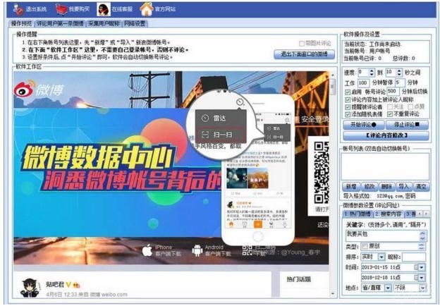 ����΢���uՓɳ�l���Ĺ��ܽ�B��ʹ�÷���