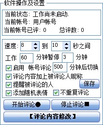 ����΢���uՓɳ�l���Ĺ��ܽ�B��ʹ�÷���