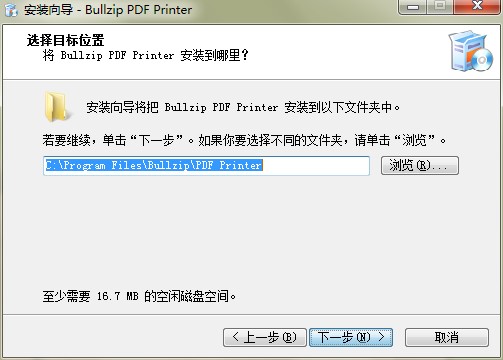 Bullzip PDF Printer��ӡ�C�ٷ����d���b�̌W