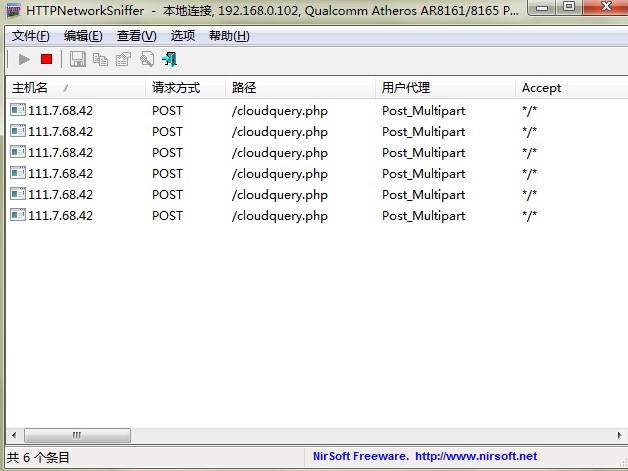 HTTPNetworkSniffer�ٷ����dʹ�Î���