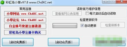 �ʺ�uС�ݹٷ����dʹ�ý̌W(xu��)