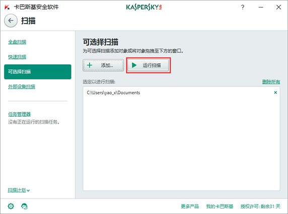 ����˹�������΄�ʹ�ü���