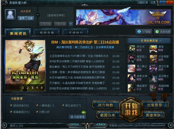 Ӣ���˴��_�ٷ����dʹ�ó�Ҋ���}