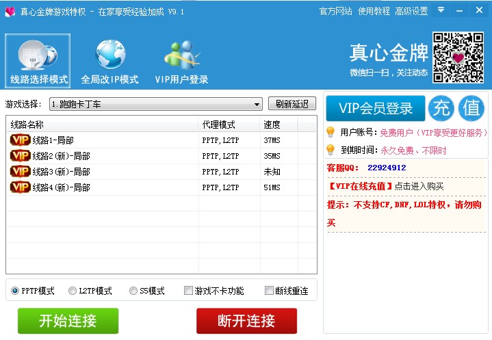 ���Ľ��ƾW�ɪ���ٷ����dʹ�ý̌W