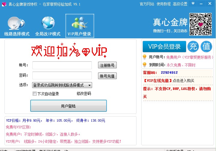 ���Ľ��ƾW�ɪ���ٷ����dʹ�ý̌W