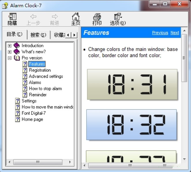 Alarmclock��X�[�ʹ�÷���