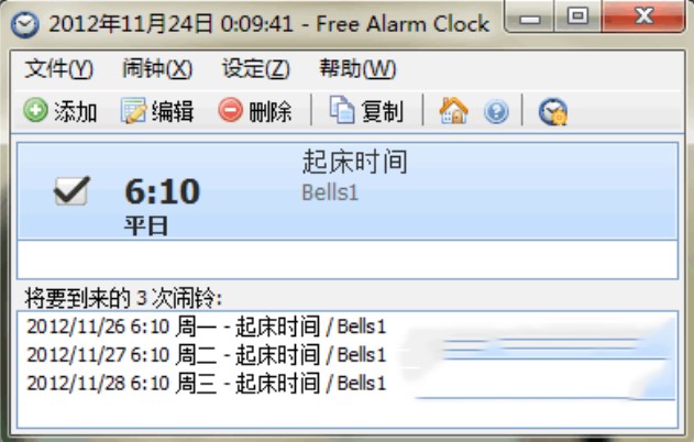 Alarmclock��X�[�ʹ�÷���