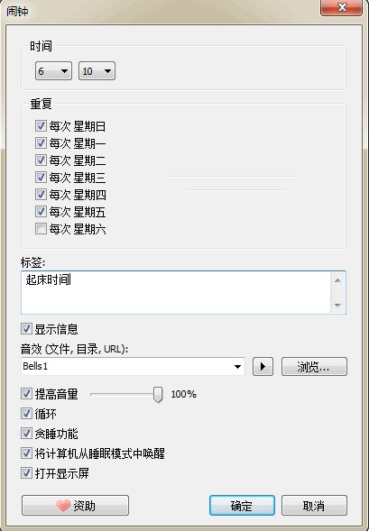 Alarmclock��X�[�ʹ�÷���