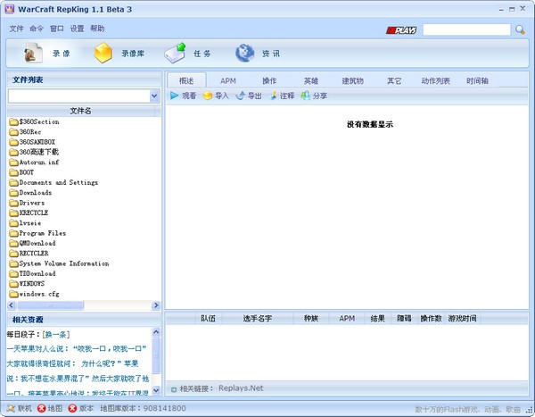 apm�yԇ��ħ�F�������ʹ�ü���